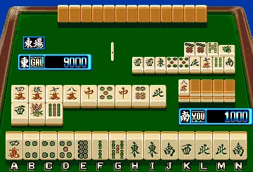 Nekketsu Mahjong Sengen! AFTER 5 (Japan) screen shot game playing